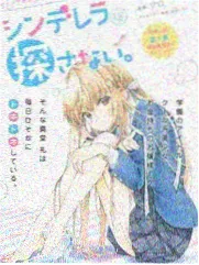 朽木露琪亚千年血战篇漫画